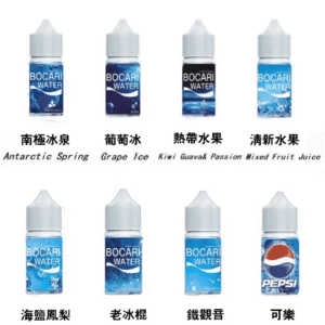 藍冰煙油30ml(4%)