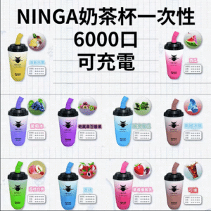 NINGA奶茶杯6000口拋棄式可充电一次性電子煙