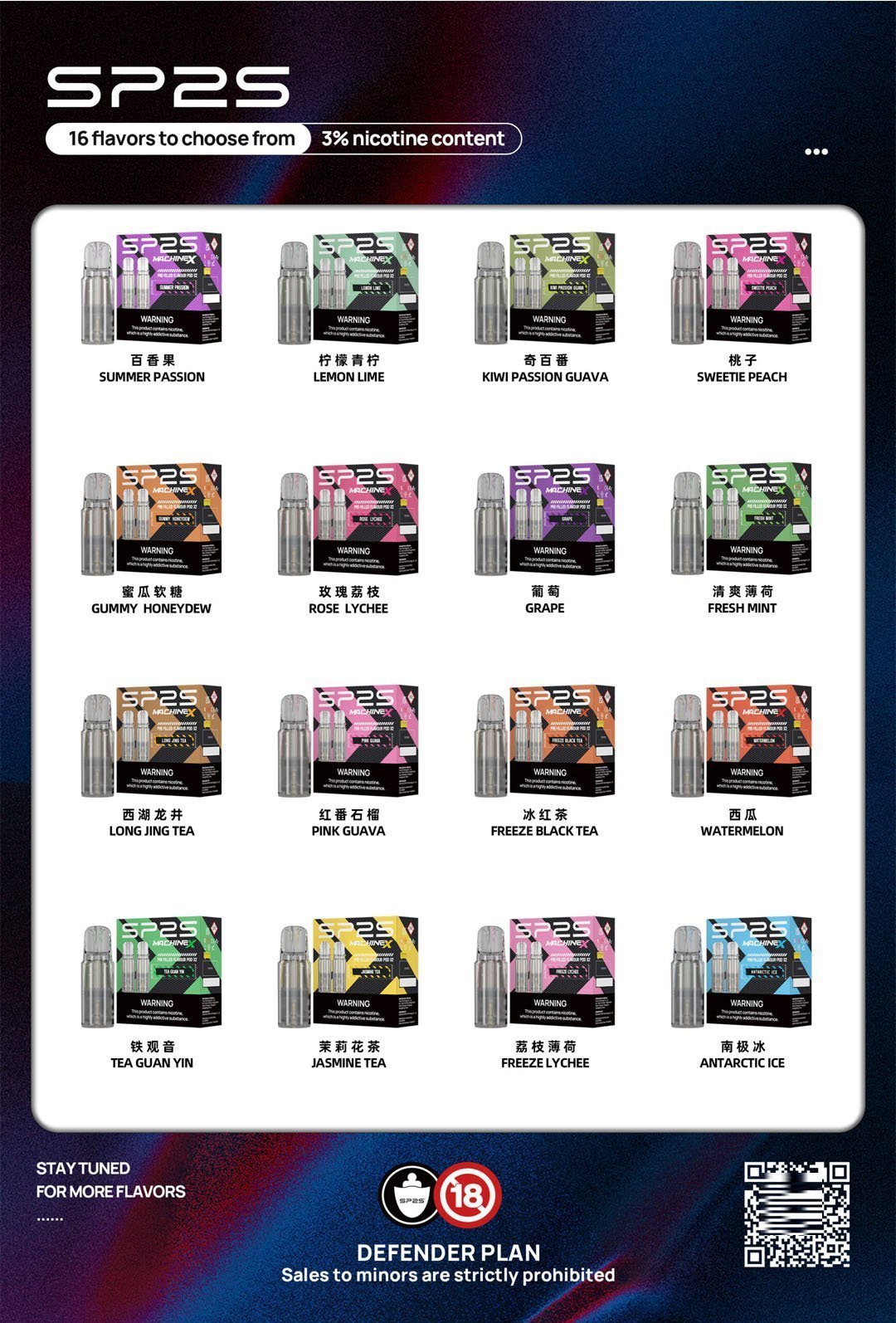 SP2S MAX 煙彈2顆裝適配SP2S MAX主機