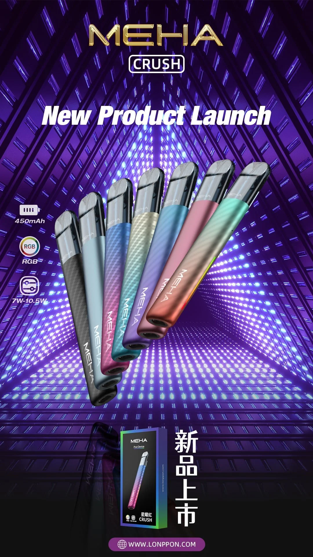 MAHE魅嗨五代主機 3檔功率 2側呼吸燈 智能兒童鎖:圖片 2